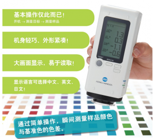小型色差计品牌，价格，厂家怎么样？