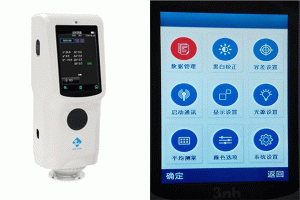 色差仪怎么使用，色差仪的使用方法