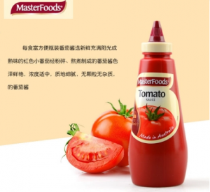 分光测色仪TS8210用于番茄酱颜色测试分析与品质控制