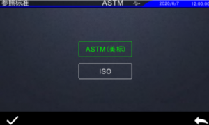 塑料薄膜雾度标准：ASTM（美标）和ISO（国际标准）