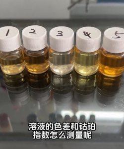 TS8510台式分光测色仪检测溶液色差和铂钴指数