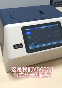 台式分光测色仪YS6003检测高彩度样品色度及其应用