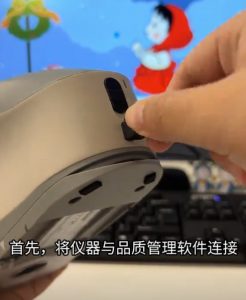 分光测色仪YS4580测量数据导出操作指南