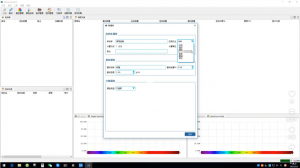 Pecolor配色云电脑配色软件数据库录入教程