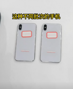 PS2080色差仪检测不同批次的手机色差