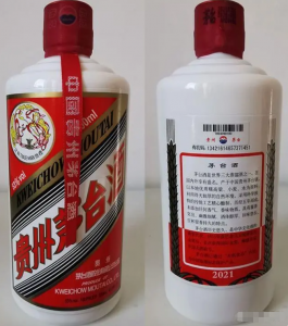 如何管控茅台酒酒瓶颜色？