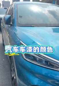 汽车漆颜色测量方法与酷泰MS3012多角度分光测色仪的应用