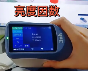 深度解析交通路标&beta;xy色空间测量技术