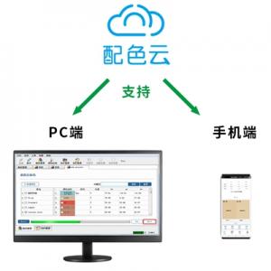 美缝配色软件：配色云助你一键获取颜色配方