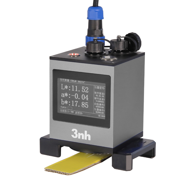 非接触式分光测色仪YL72