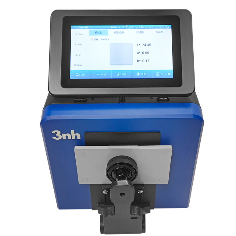 透射液体分光测色仪TS8520