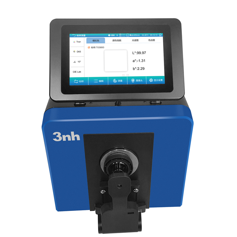 纺织分光测色仪TS8560