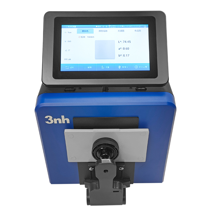 透射液体分光测色仪TS8520